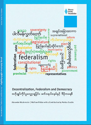 The reprint of the bilingual “Decentralization, Federalism and Democracy” publication
