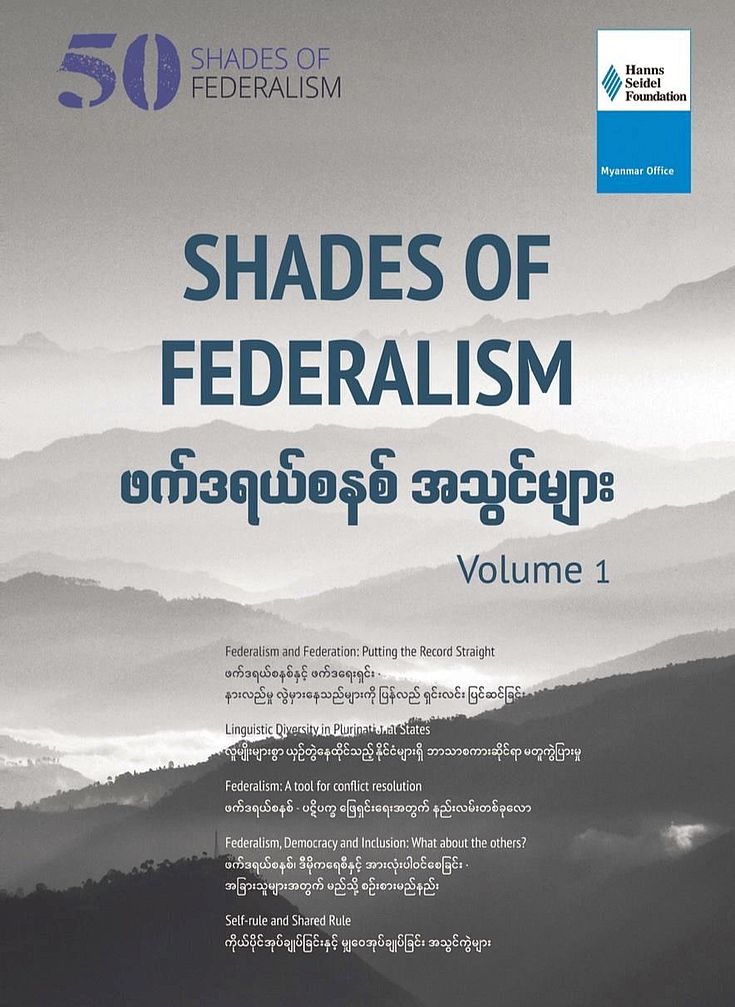 The first volume of the new HSF publication series Shades of Federalism.