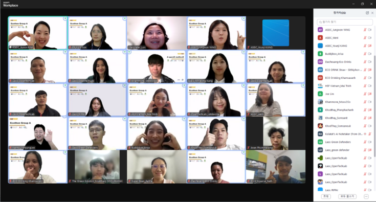 Online Training Course for Ecothon in Lao PDR 2024