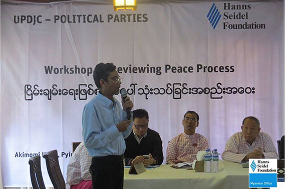 HSF supports UPDJC – Political Parties’ Workshop on Reviewing the Political Frameworks Peace Process