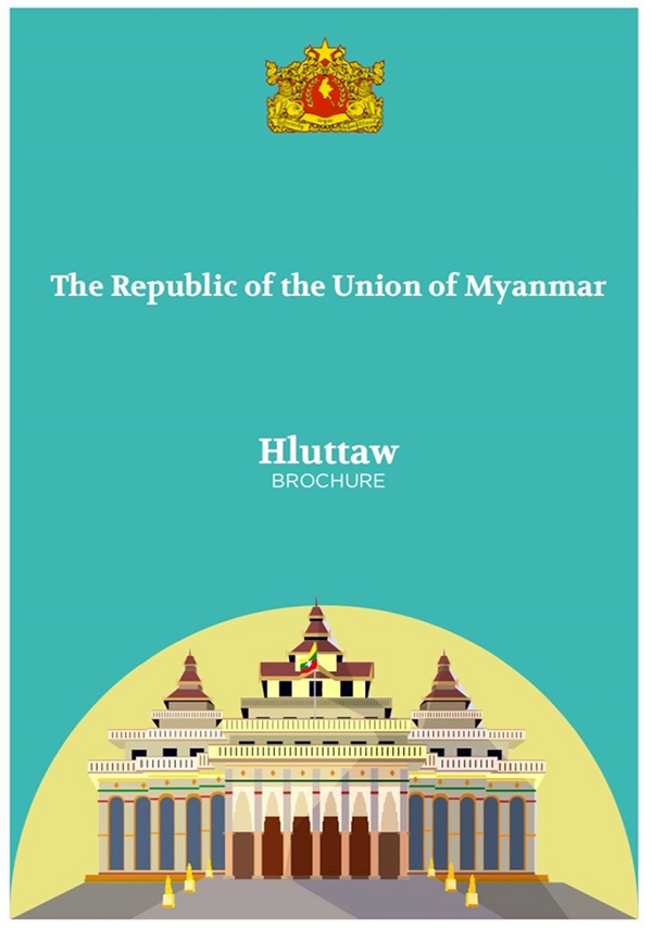 The Official Hluttaw Information Brochure