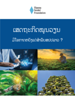 Circular economy: What Opportunities for Lao PDR
